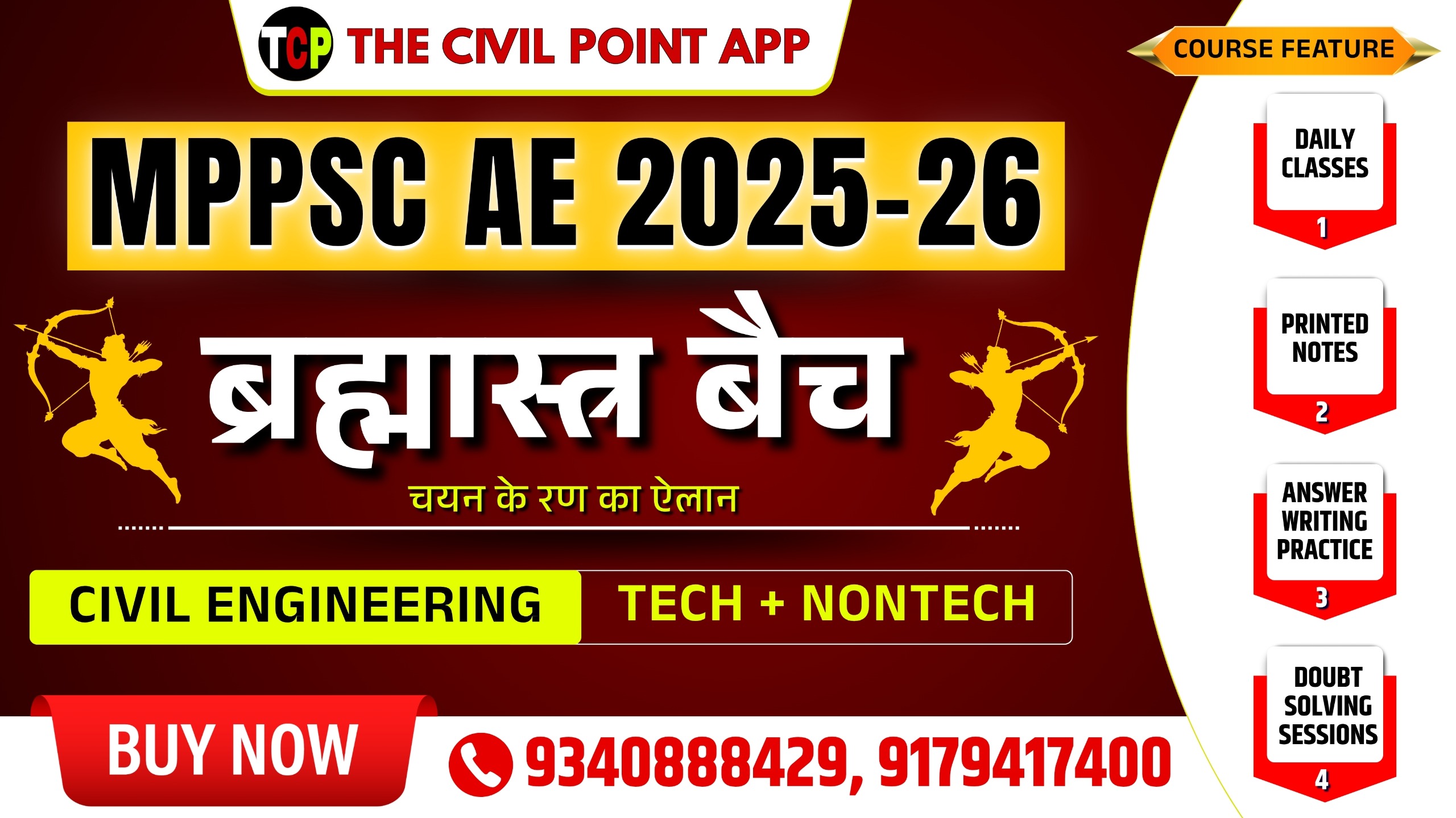 MPPSC AE VACANCY 2025 - 26 | CIVIL ENGINEERING | COMPLETE COURSE 