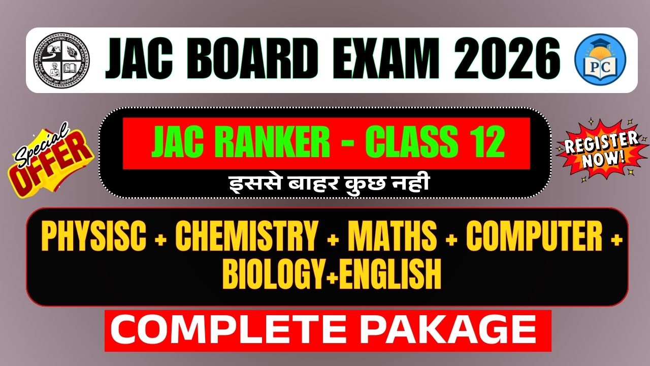 COMPLETE PAKAGE - JAC BOARD 