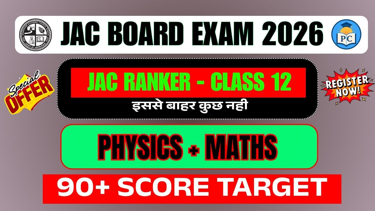 Physics+Math ( Recorded )