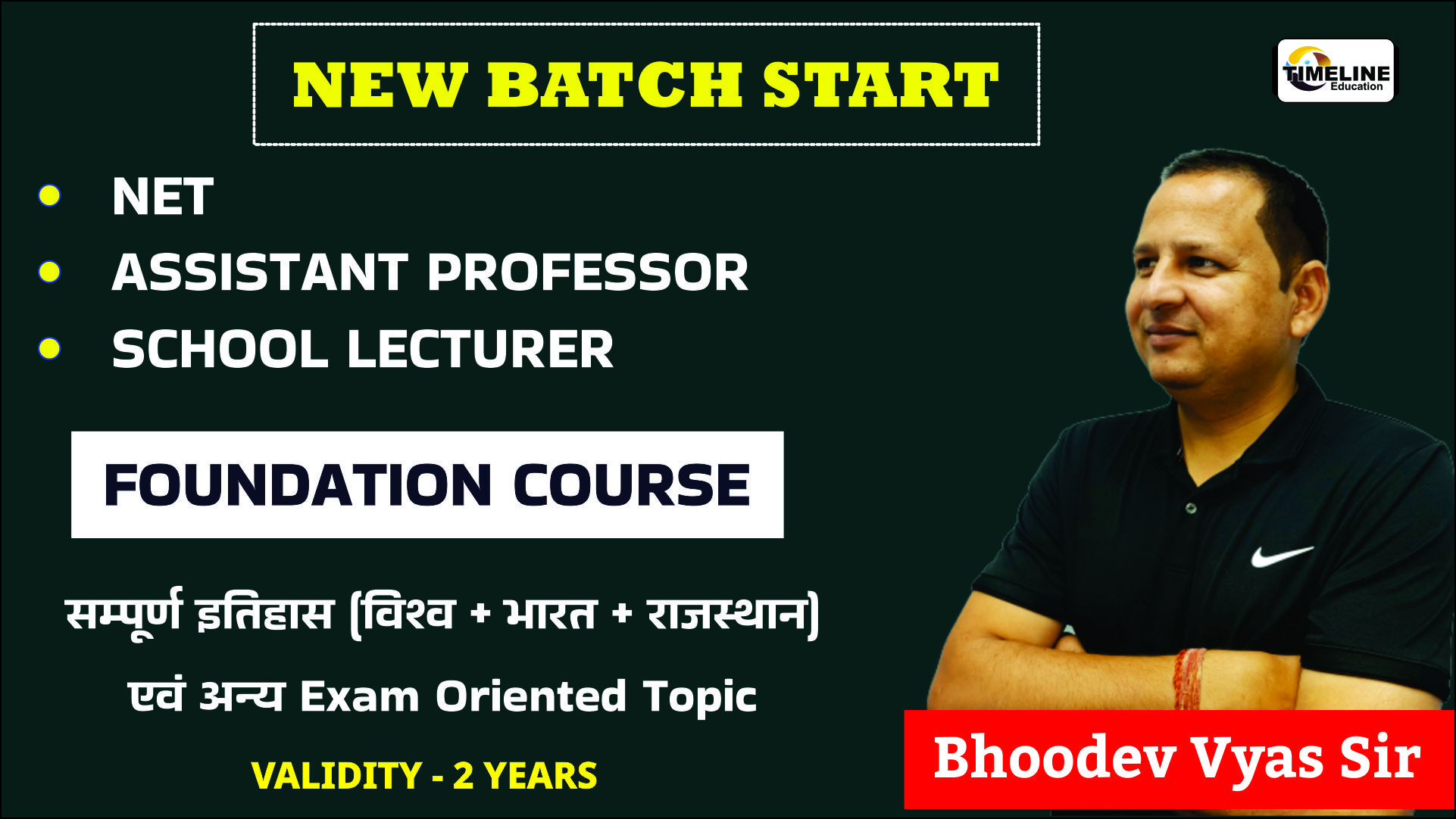 FOUNDATION COURSE (NET + A.P + S.L)