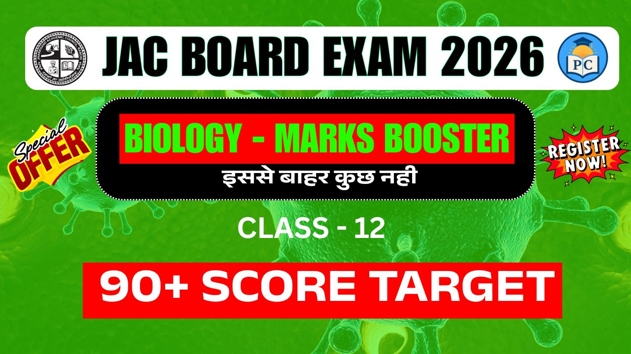 Biology – JAC Board