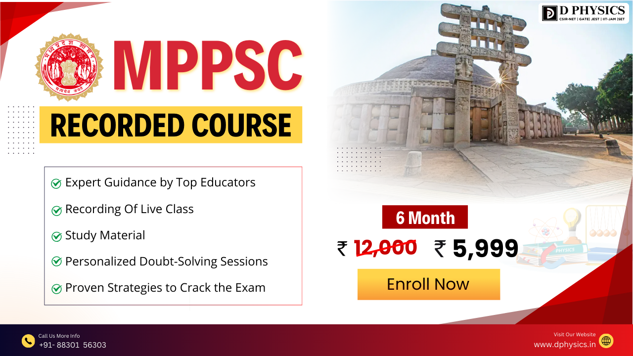 MPPSC Recorded Batch