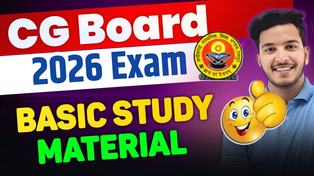 CG Board Basic Study Material