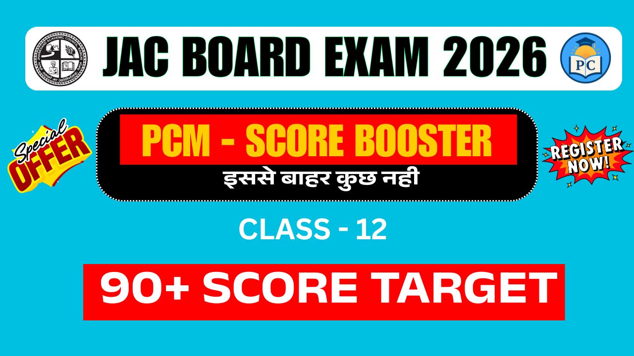 PCM Combo – JAC Board