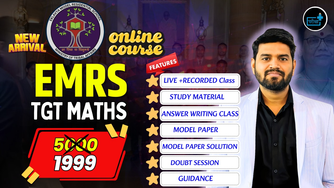 EMRS TGT MATHS(Mains)