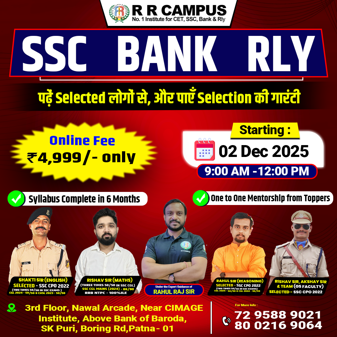 SSC FOUNDATION BATCH - 1 (25-26) BR