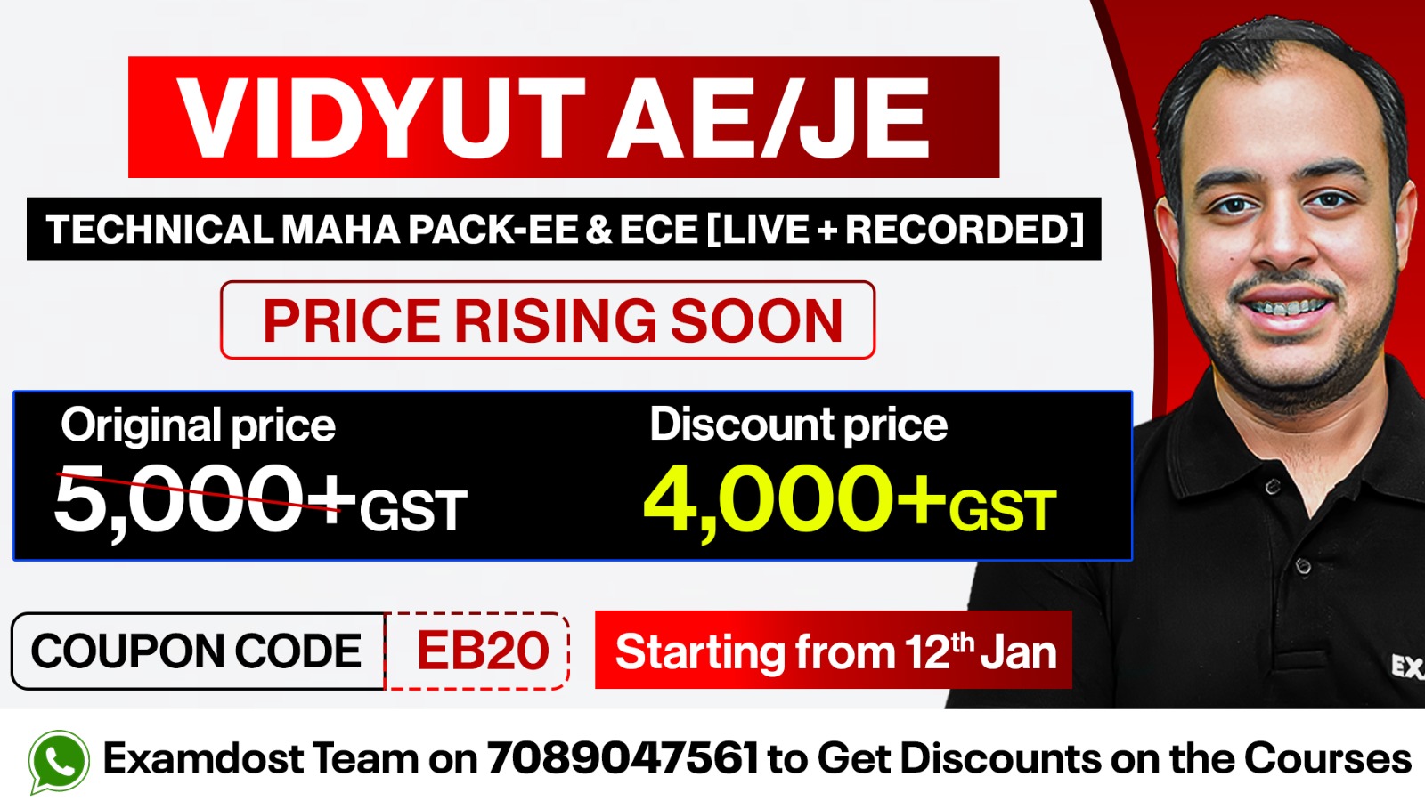 Vidyut AE/JE Technical Maha Pack - EE & ECE ( Live + Recorded )