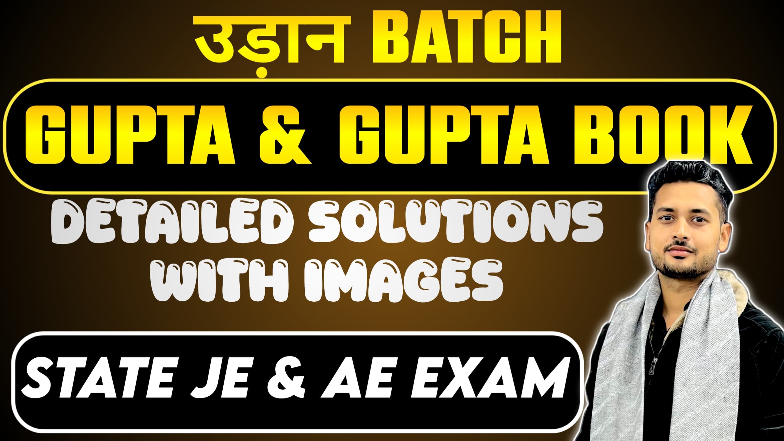 GUPTA & GUPTA book solution ( Content ही है हमारी पहचान )