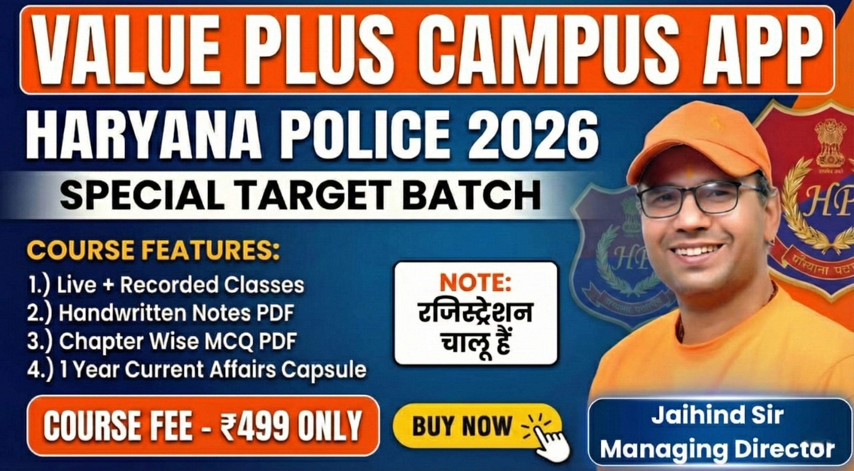 Haryana Police 2026 (Special Target Batch)