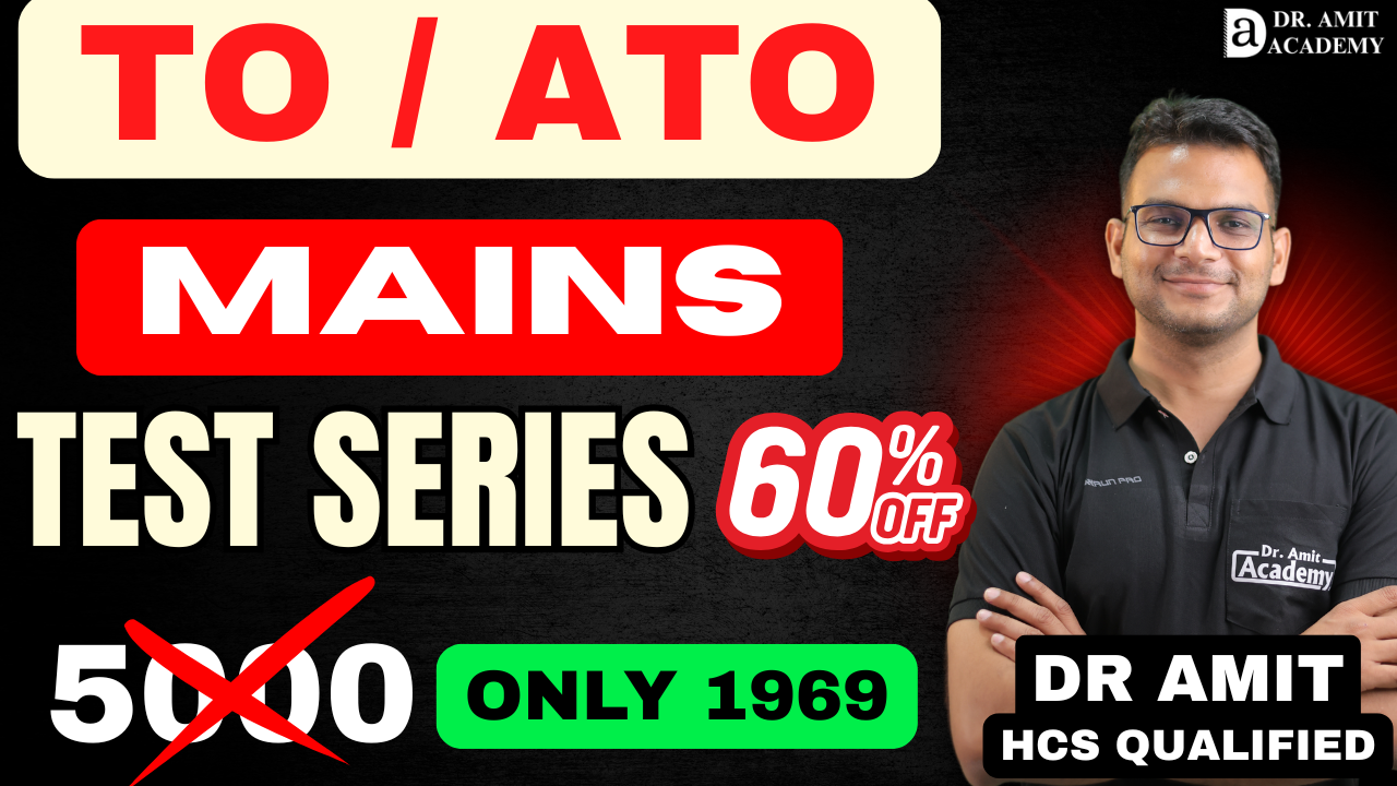 TO/ATO 2025 MAINS TEST SERIES