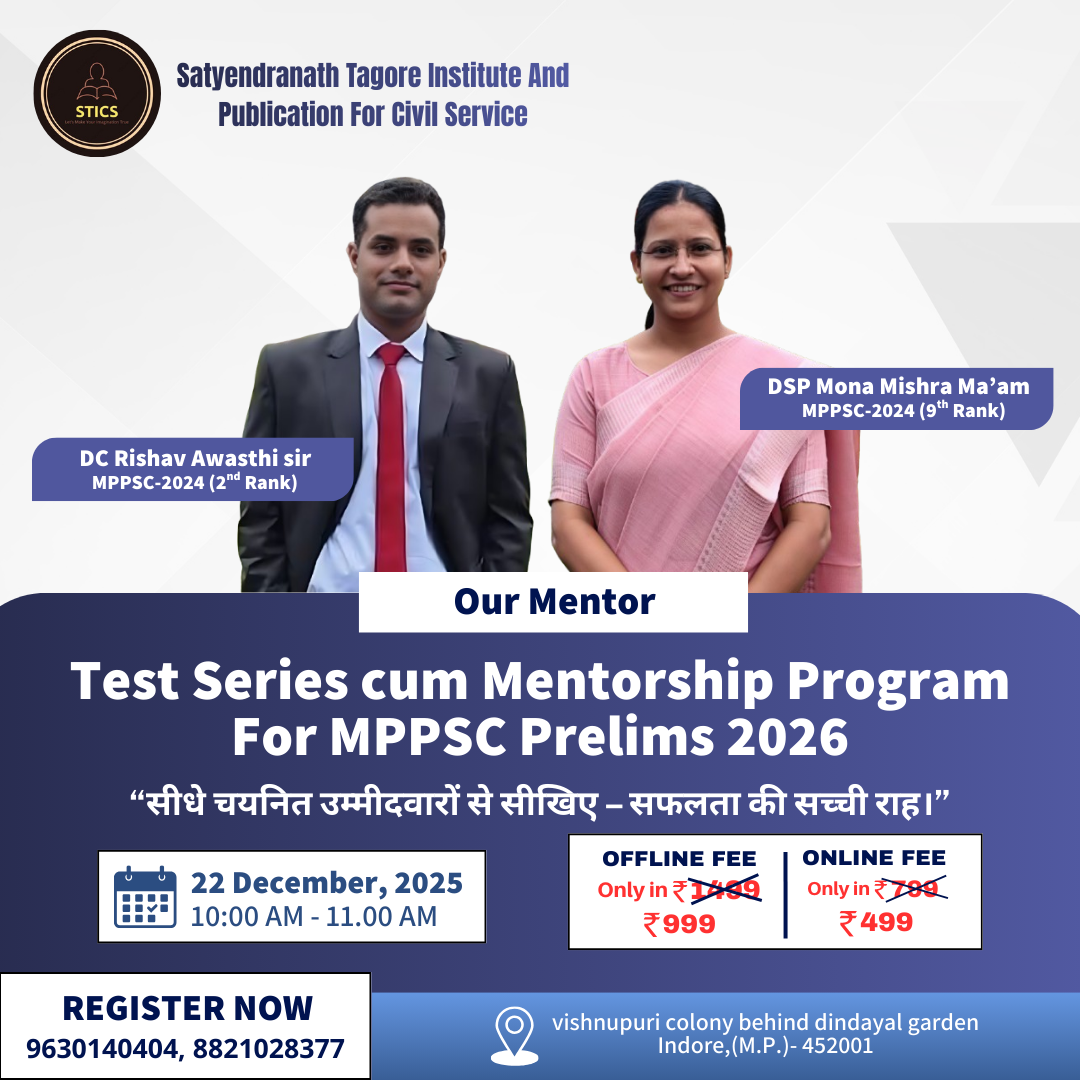 Test Series cum Mentorship Program For MPPSC Prelims 2026