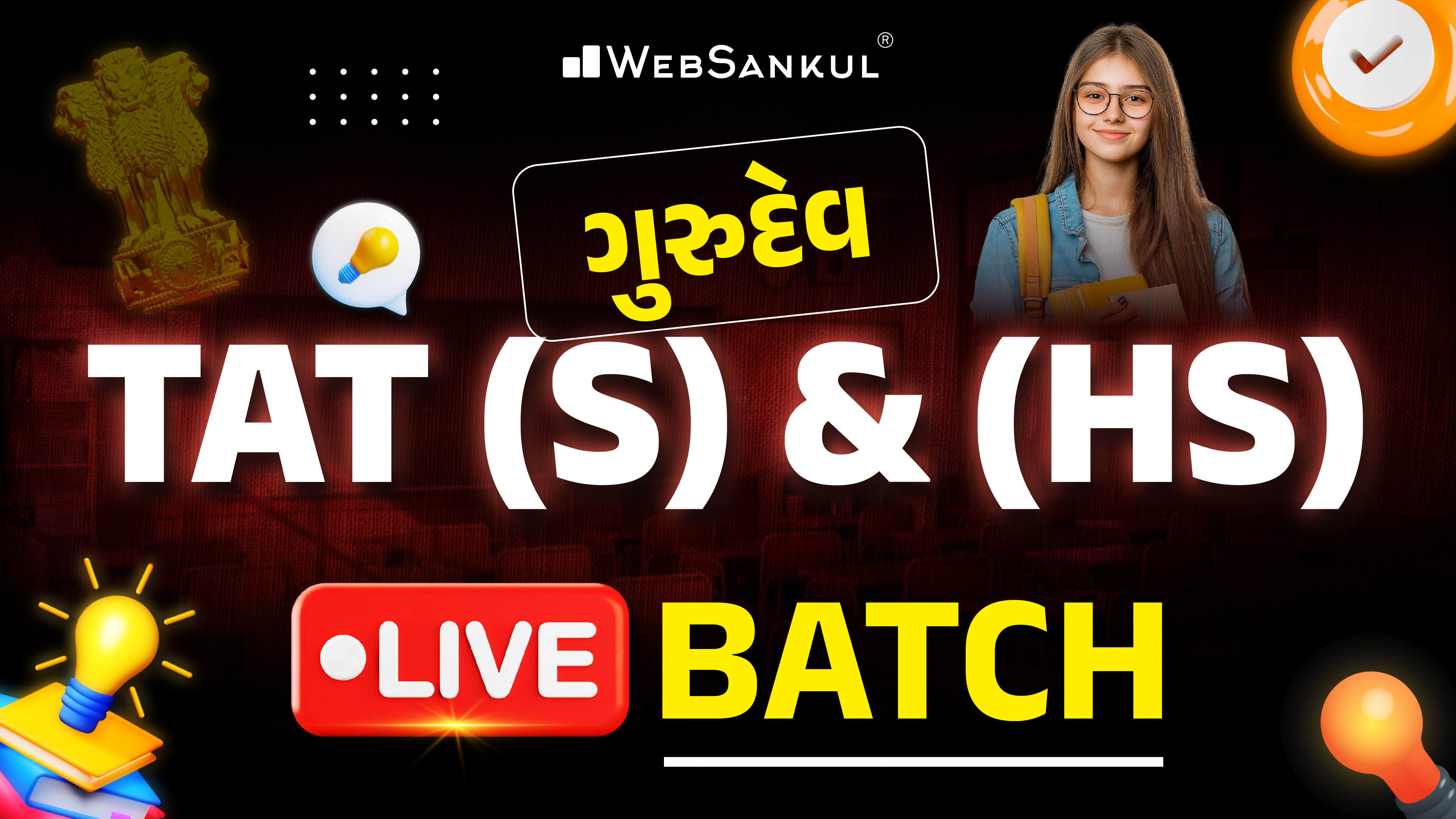 TAT (S) & (HS) LIVE BATCH - ગુરુદેવ 