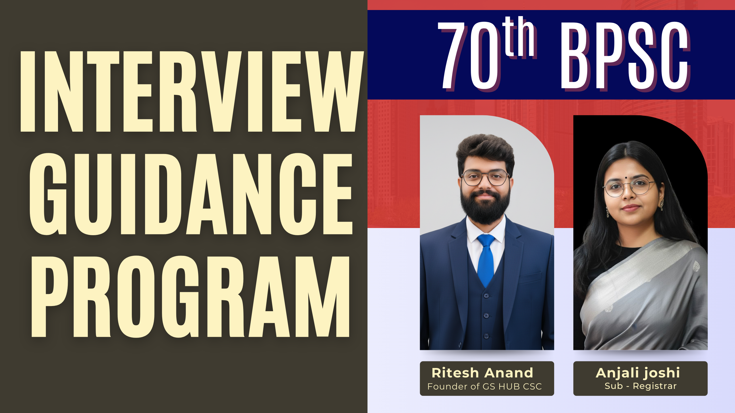 70th BPSC Interview Guidance Program