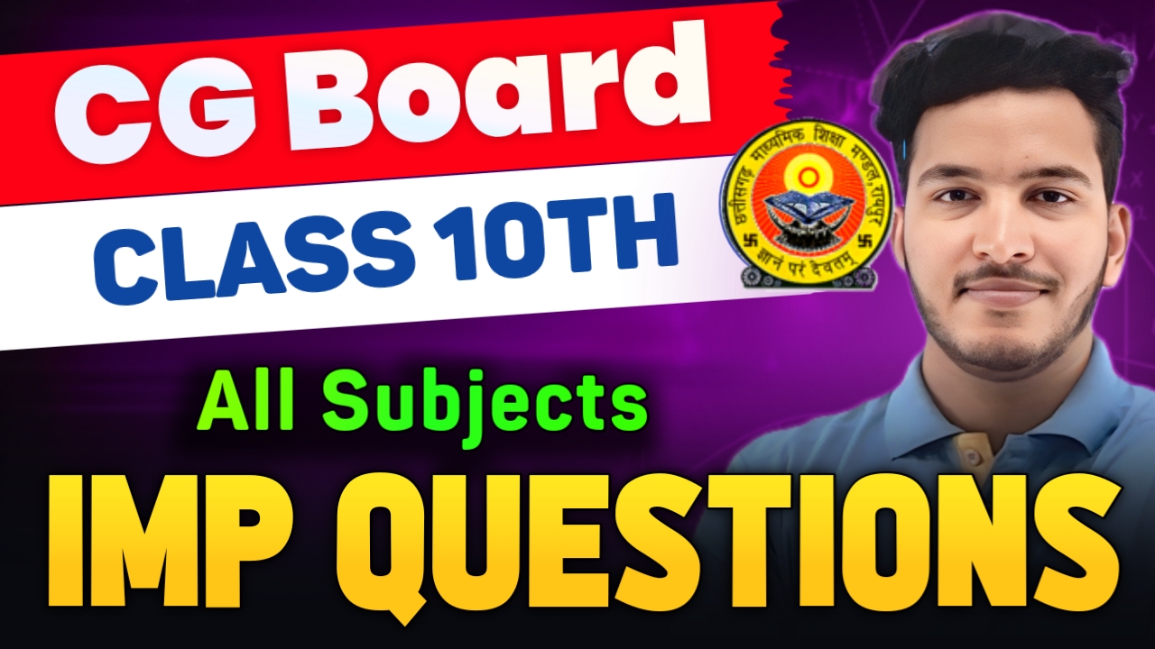 CG Board 10th Imp Questions : All Subjects (English and Hindi Medium)