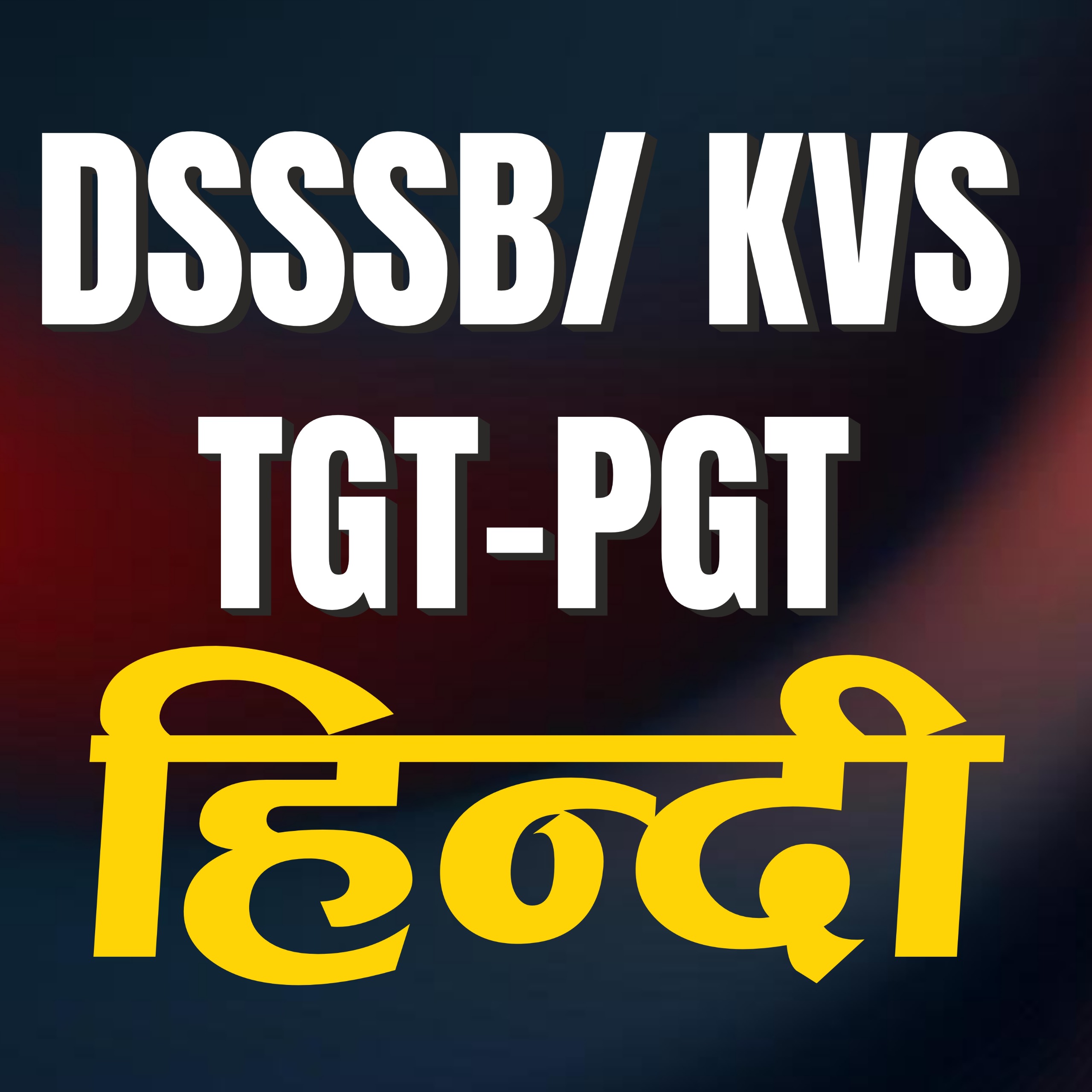 DSSSB/KVS TGT-PGT हिन्दी 