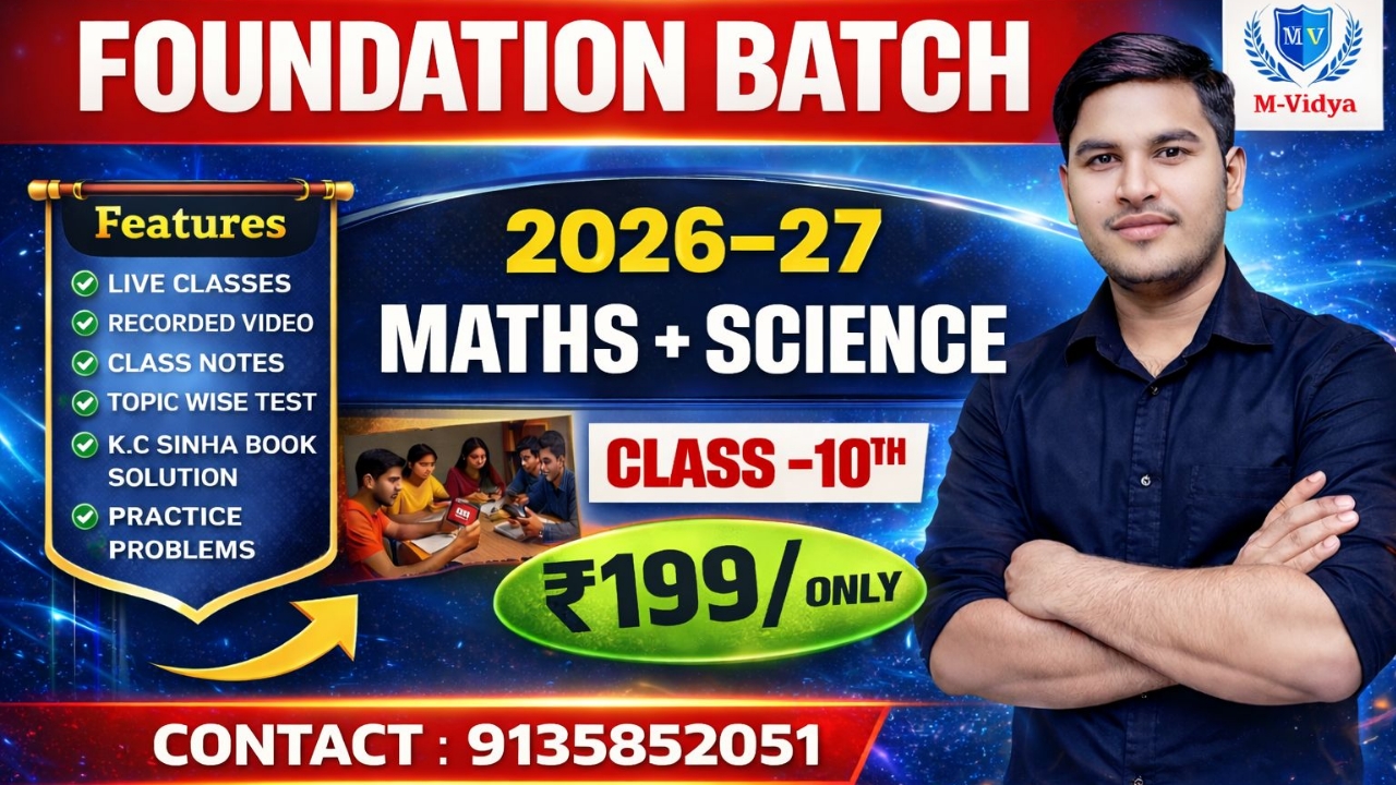 10TH MATHS + SCIENCE FOUNDATION BATCH (2026-27)