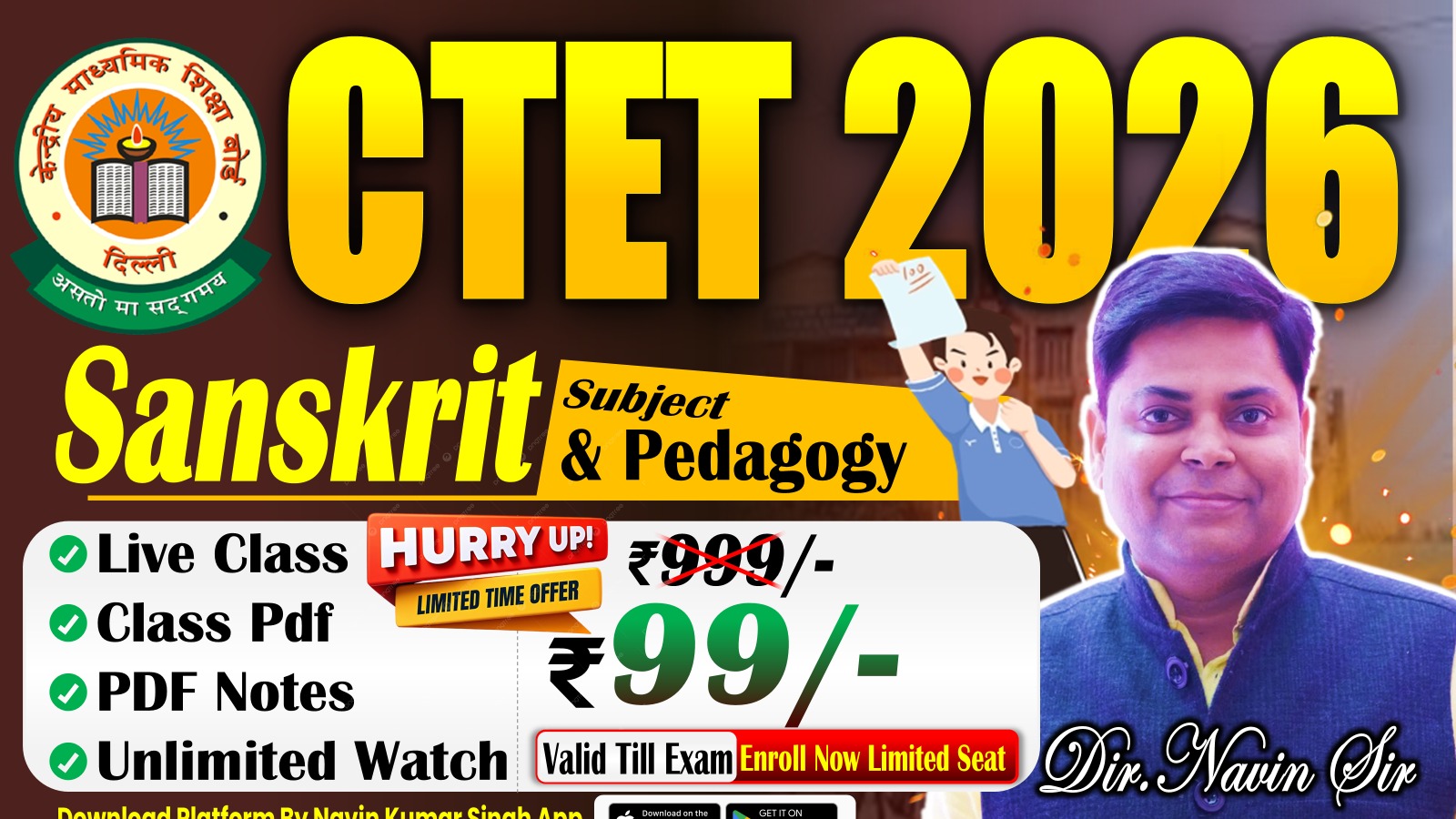SANSKRIT WITH SUBJECT PEDAGOGY BATCH FOR CTET FEB-2026