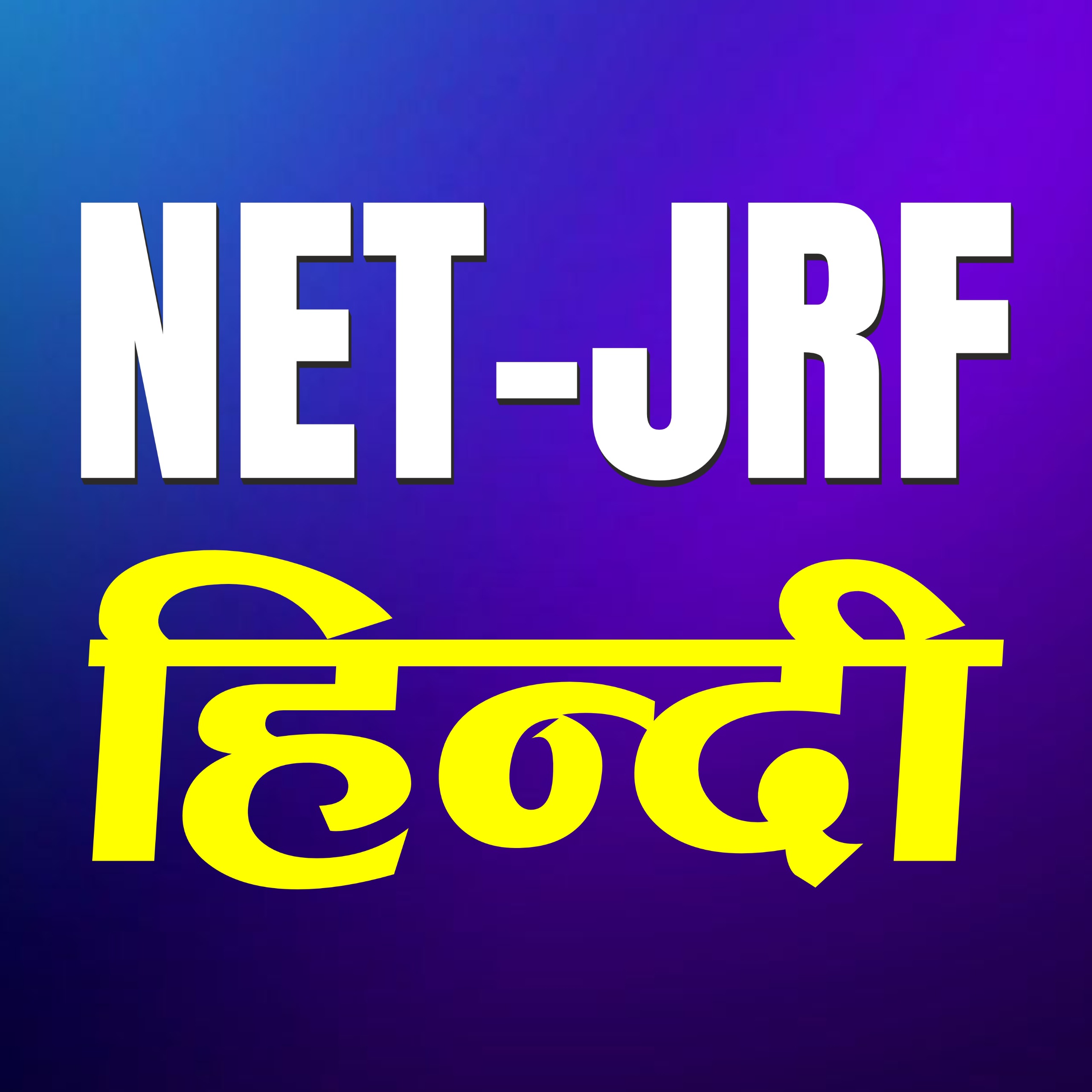 NET-JRF हिन्दी 