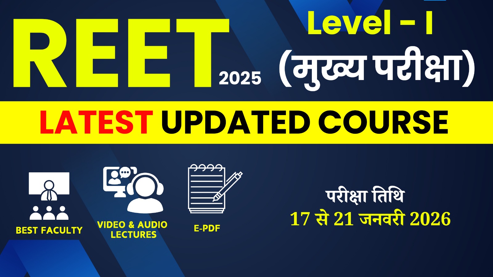 REET Mains L-I (तृतीय श्रेणी अध्यापक) (लेवल प्रथम) (Recorded) Full Course