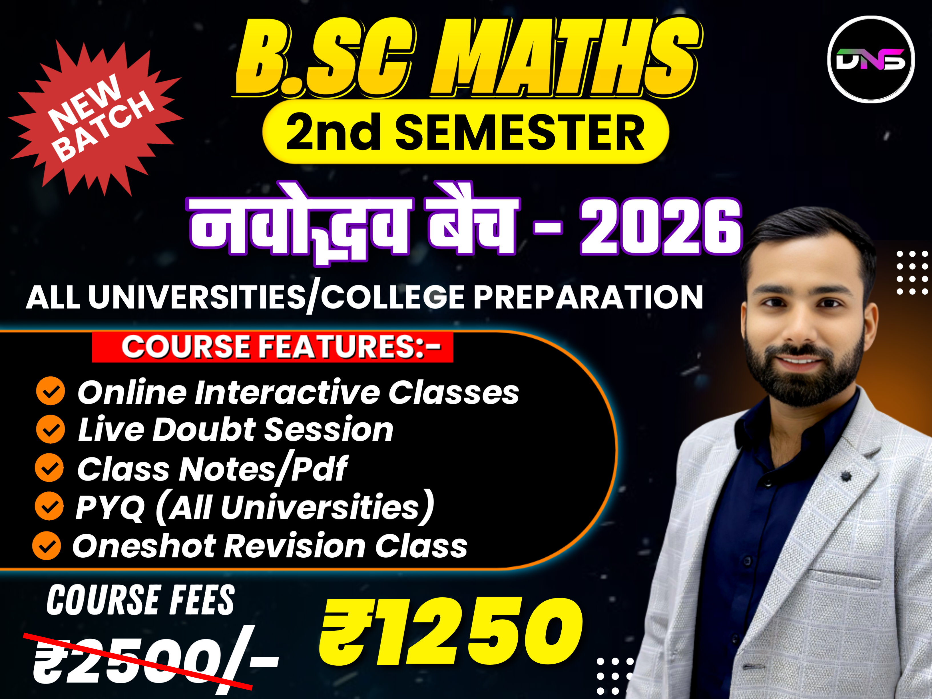 B.Sc 2nd Semester Maths