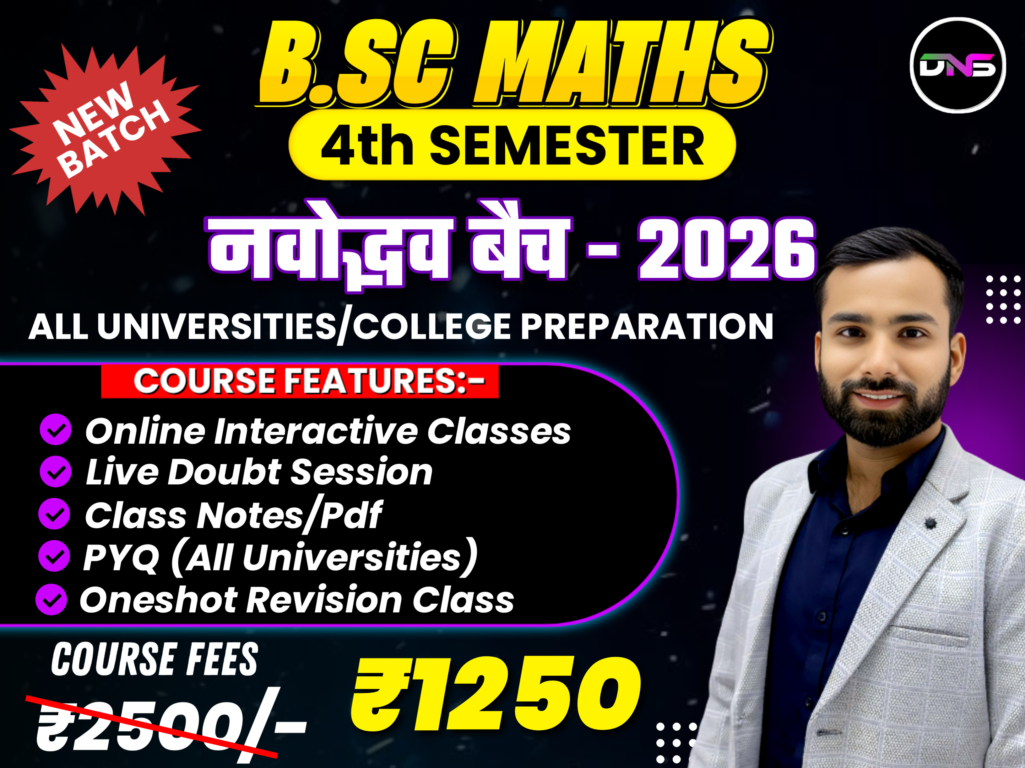 B.Sc 4th Semester Maths