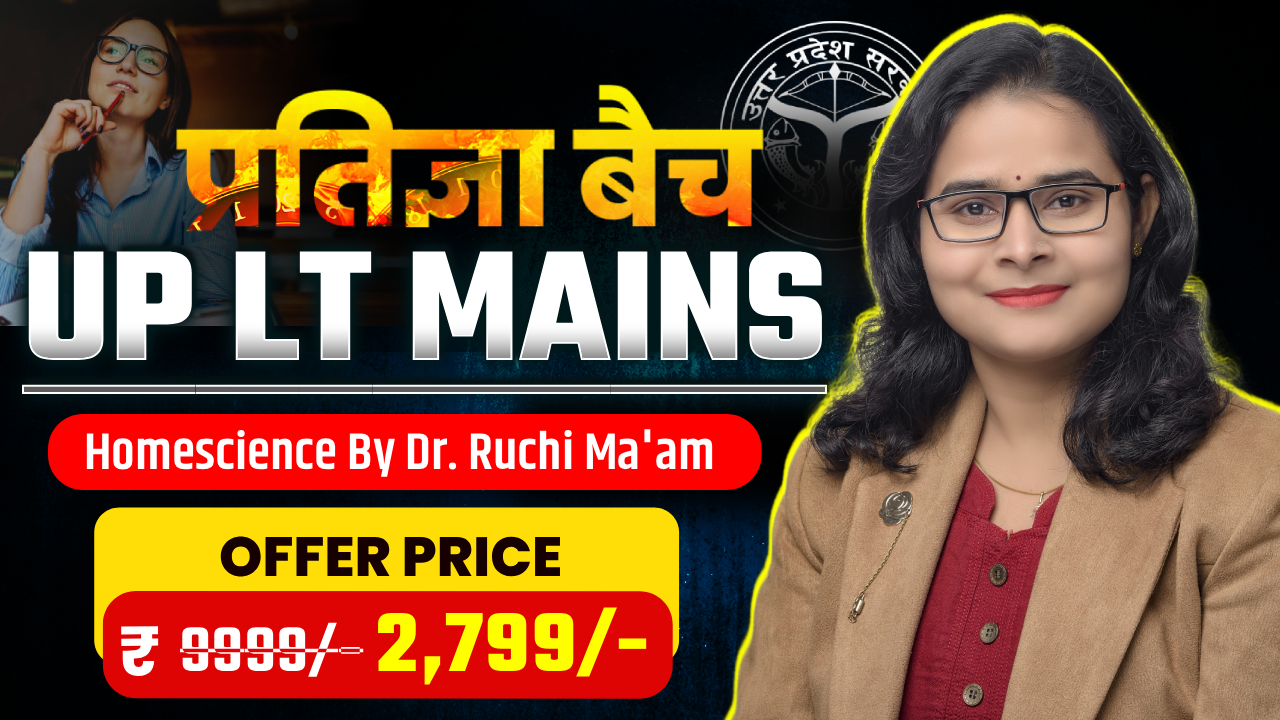 UP LT MAINS | प्रतिज्ञा बैच By Ruchi Ma'am