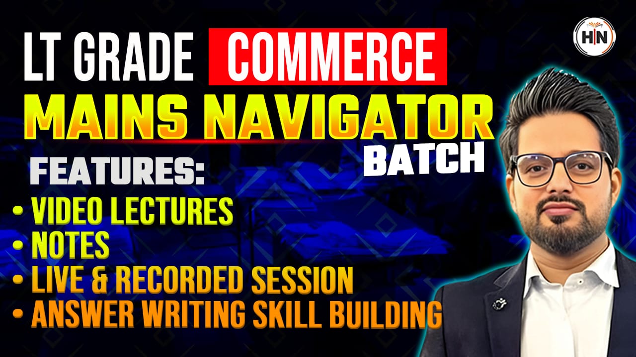 Commerce mains lt gic gdc