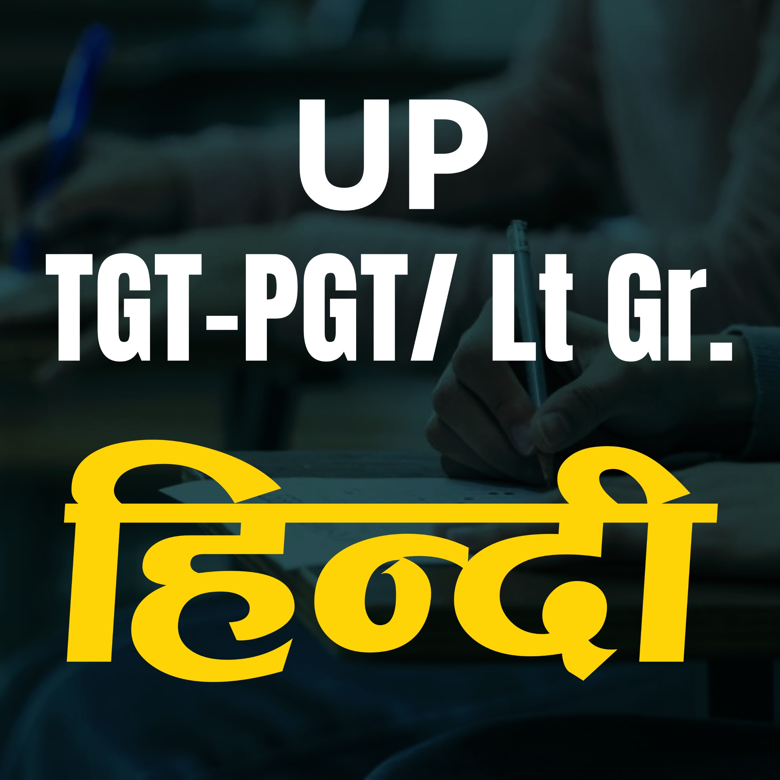UP TGT-PGT हिन्दी 
