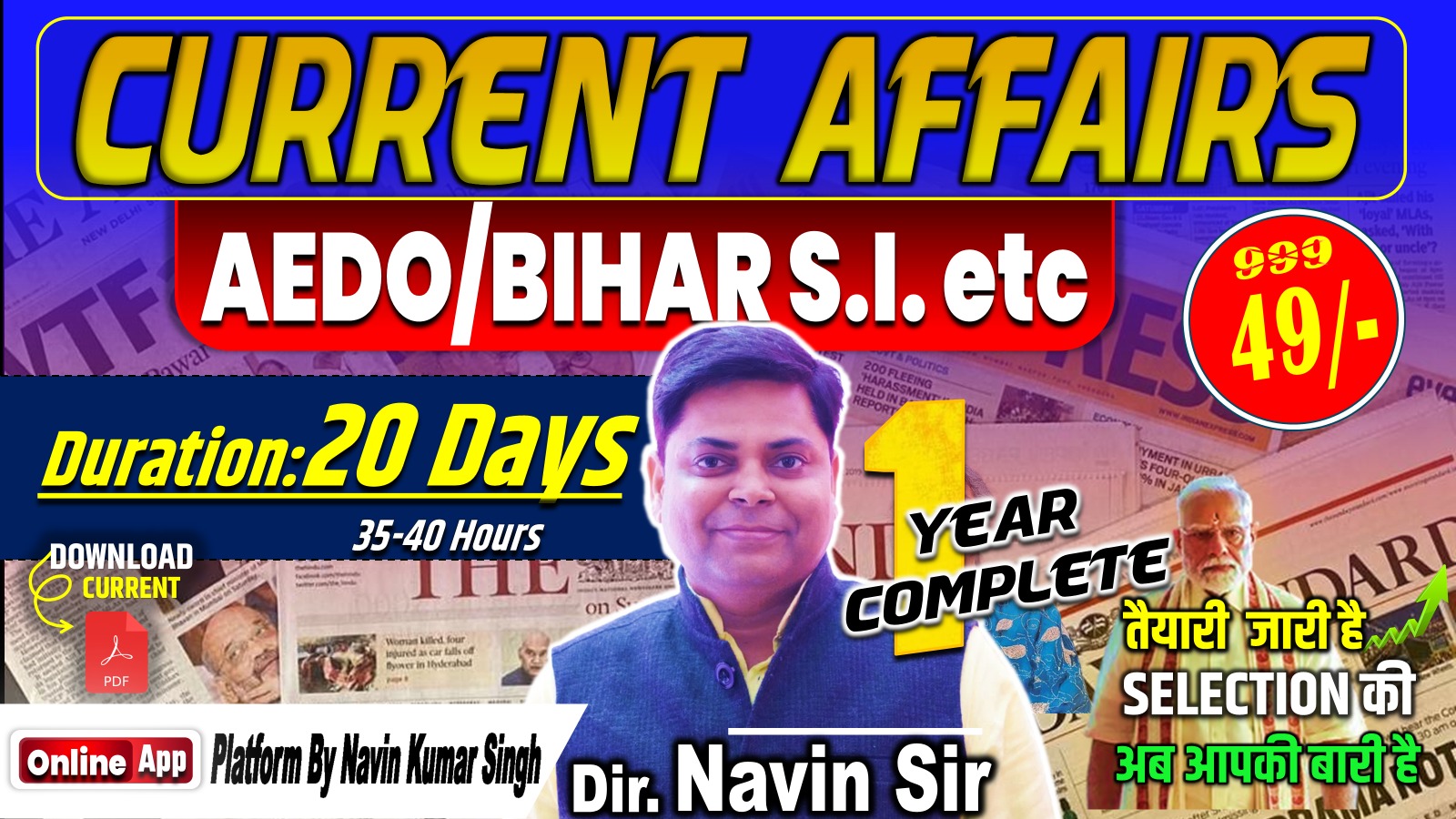 CURRENT AFFAIRS FOR BPSC AEDO, BIHAR S.I & ALL COMPETITIVE EXAM