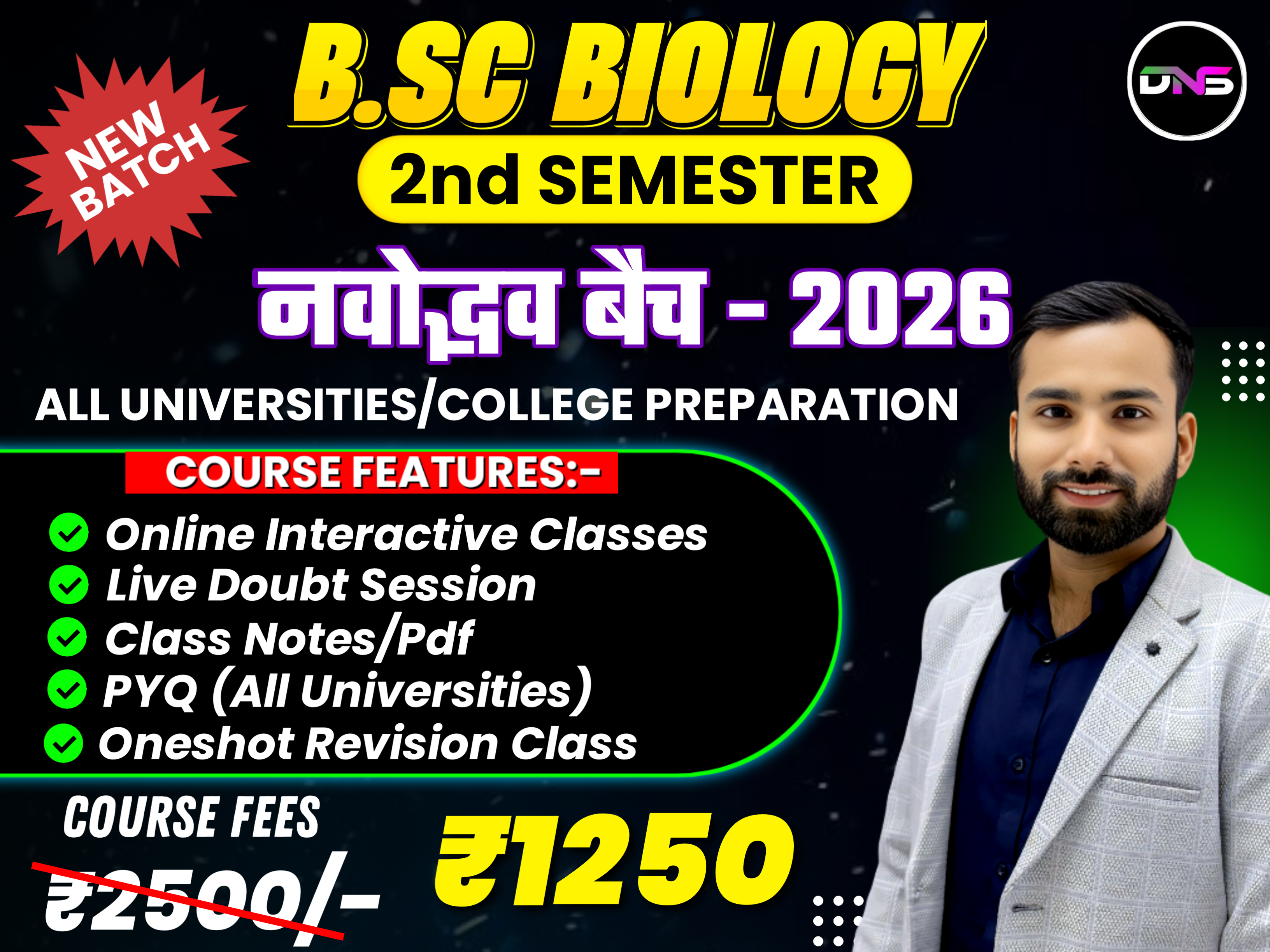 B.Sc 2nd Semester Biology 