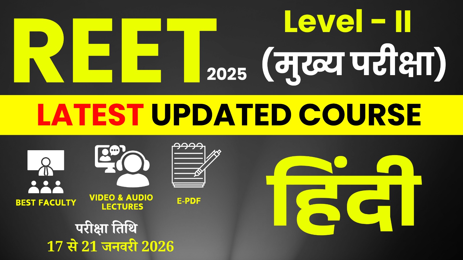 REET HINDI Mains.(Level-II) हिन्दी मुख्य परीक्षा (New Latest Classroom Recorded Full Course