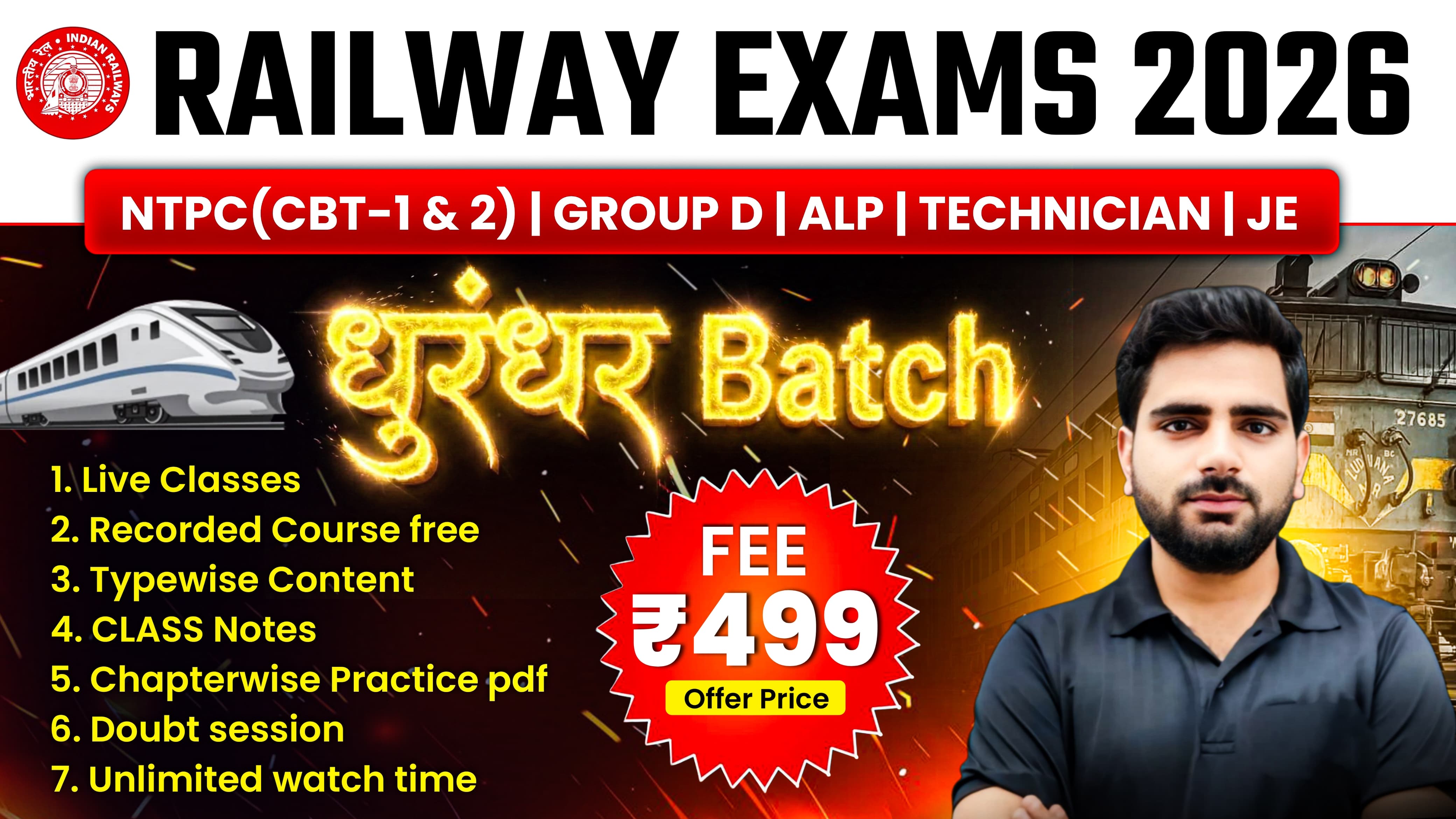 RAILWAY EXAMS 2026 SPECIAL DHURANDHAR BATCH