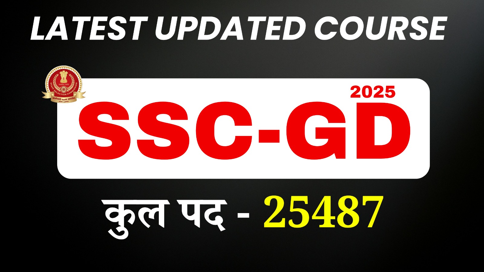 SSC-GD (Classroom-Recorded) Full Course