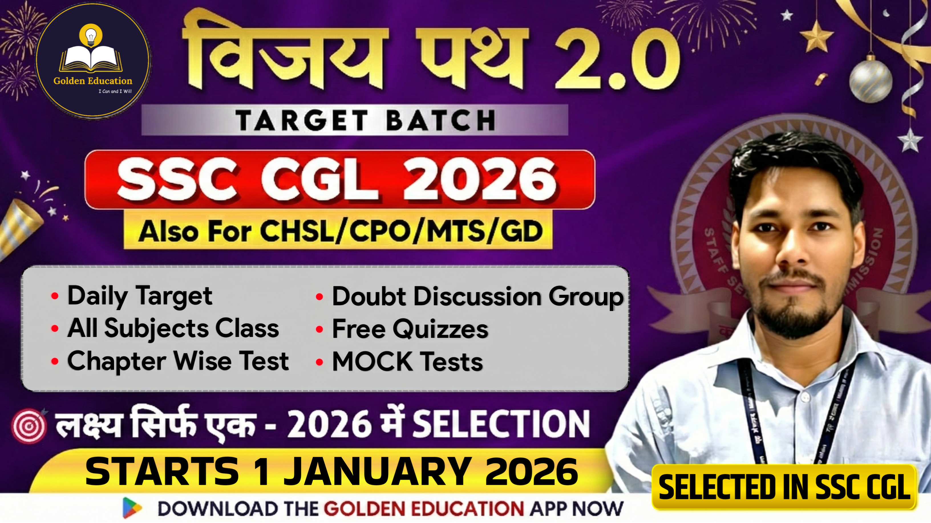 Vijay Path 2.0 | SSC CGL 2026 Mentorship  | New Batch 🎯🔥