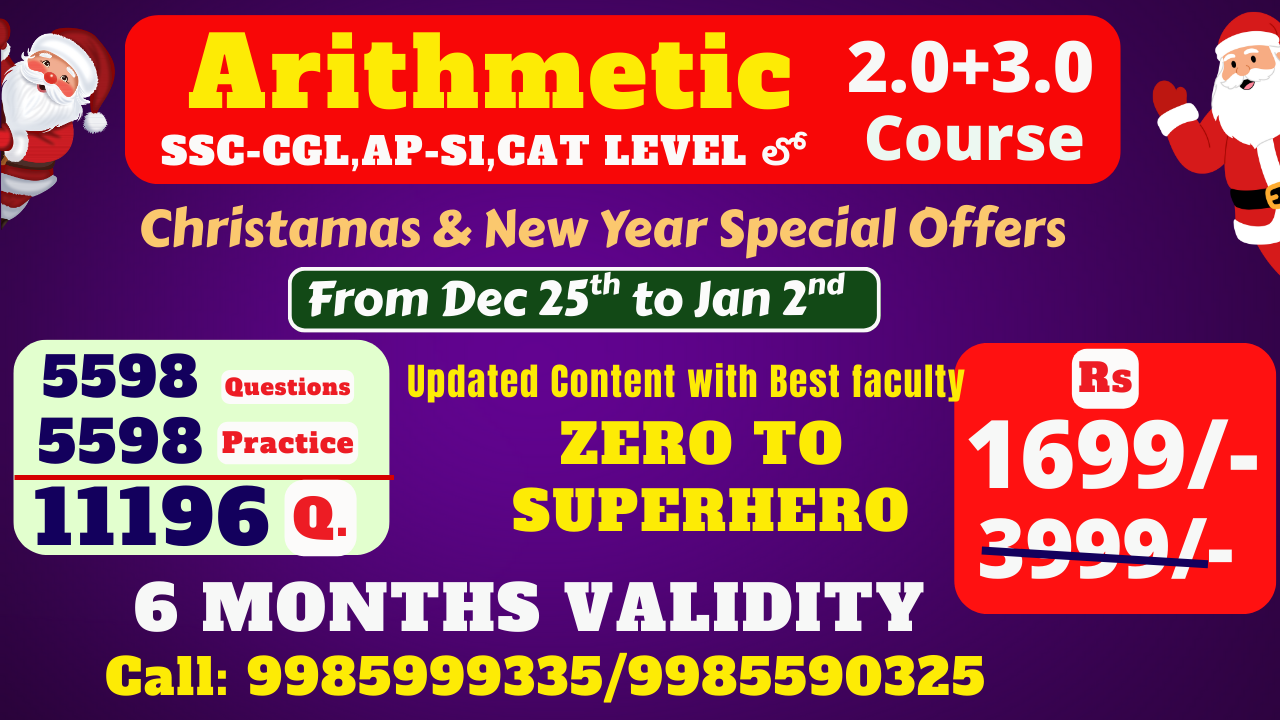 ARITHMETIC 2.0  (6 MONTHS ) Updated