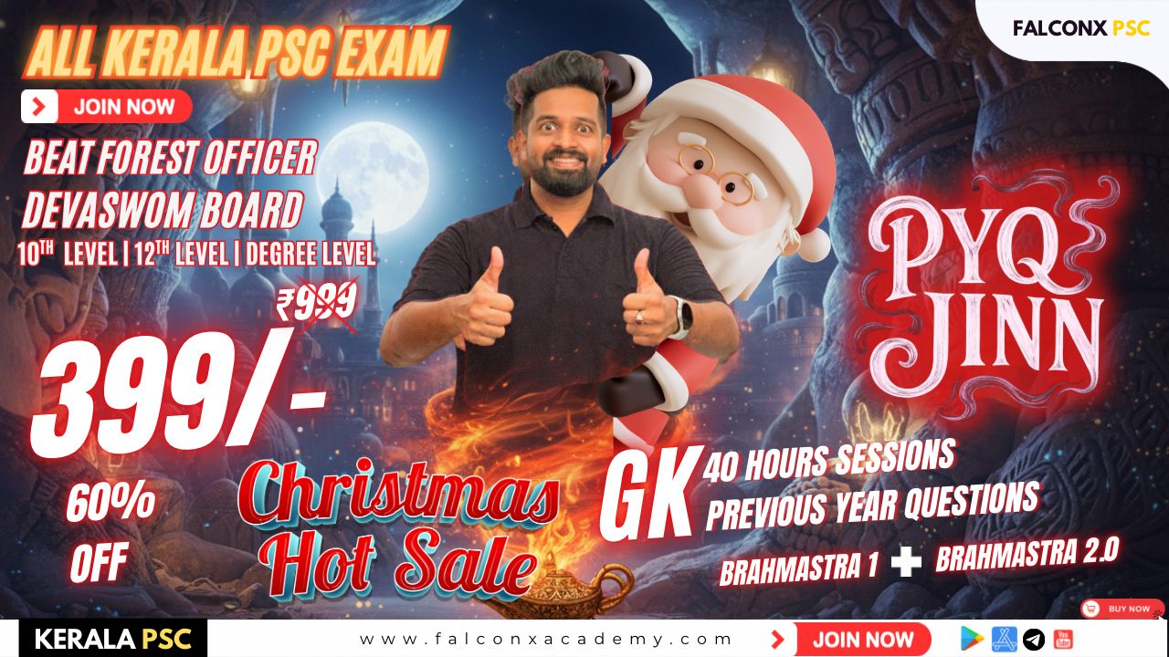 PYQ JINN Course Kerala PSC | GK 40 Hours + Previous Year Questions | Brahmastra Combo | Preparation For BFO & DEVASOUM BOARD All Kerala PSC Exams | 10th, 12th, Degree Level