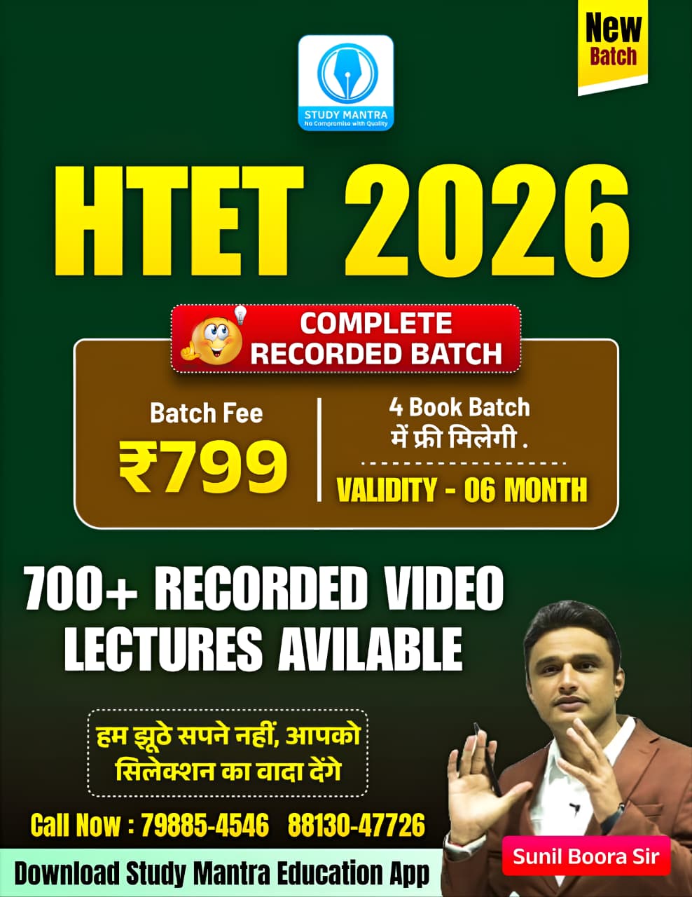 HTET-2025-26 BATCH ( PRT/TGT/PGT COMMON SECTION ) NEW RECORDED BATCH 2025-26