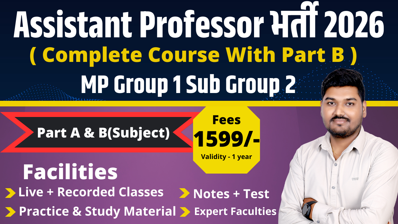 Assistant Professor ( Part A & Part B Subject Related) Complete LIVE BATCH 2026 आरंभ बैच 