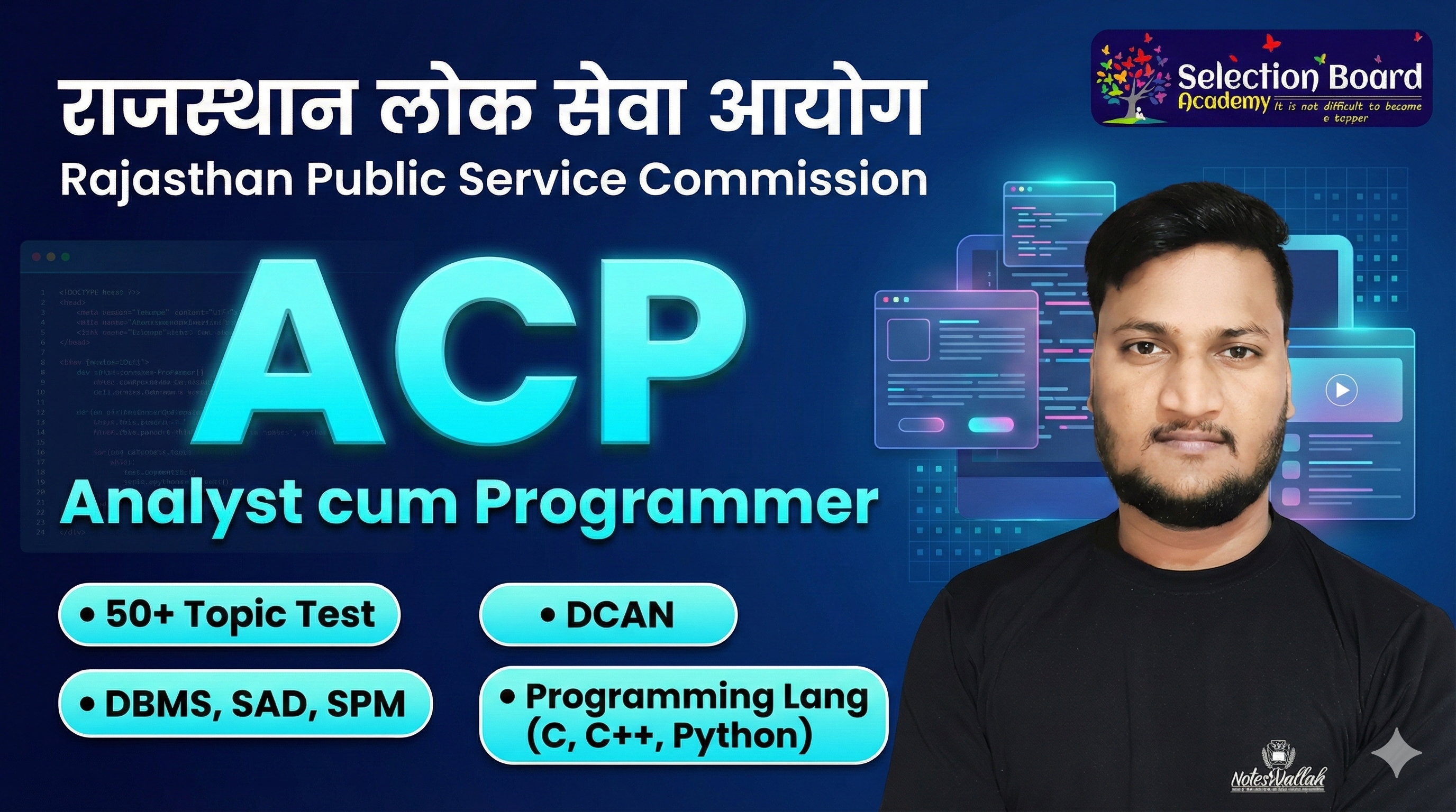 RPSC Analyst cum Programmer : Topic-wise Tests | Selection Board Academy