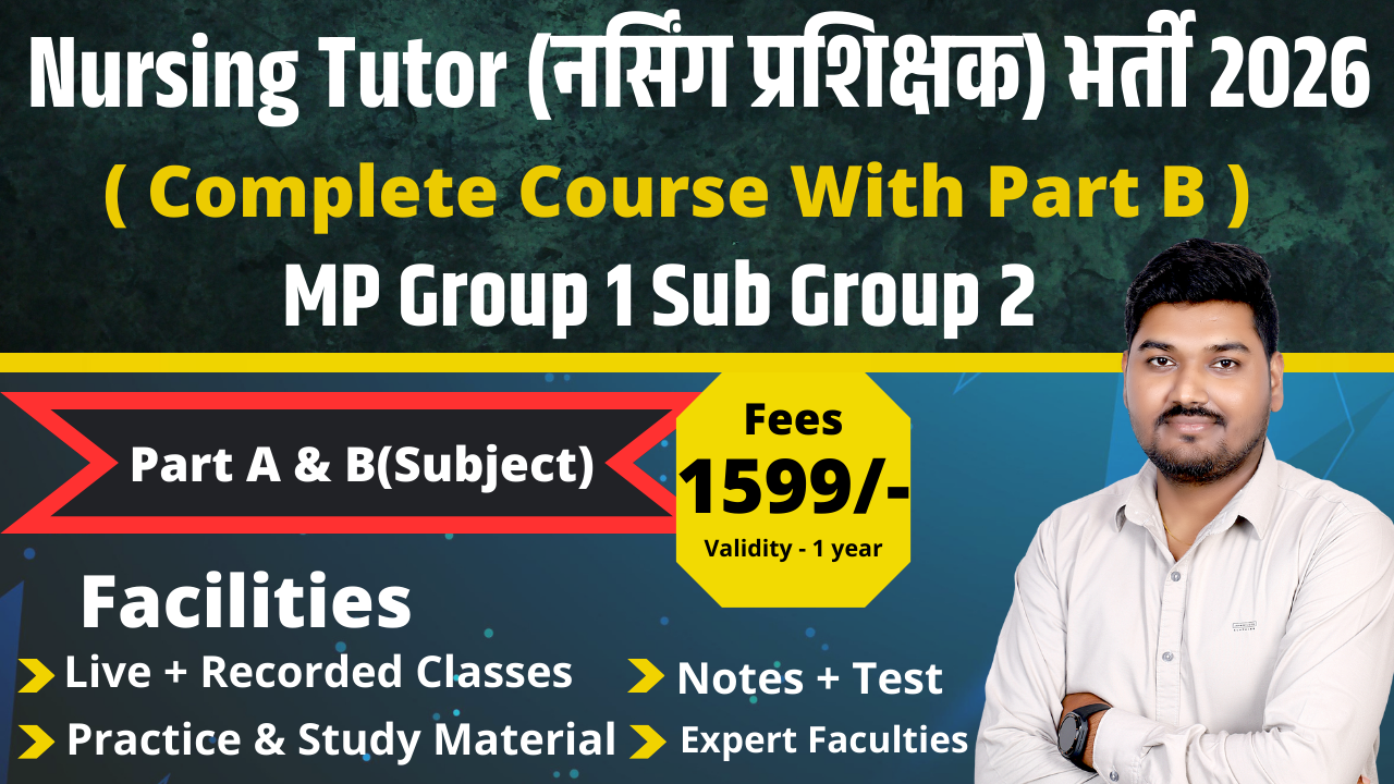 Nursing Tutor (नर्सिंग प्रशिक्षक) ( Part A & Part B Subject Related) Complete LIVE BATCH 2026 आरंभ बैच 