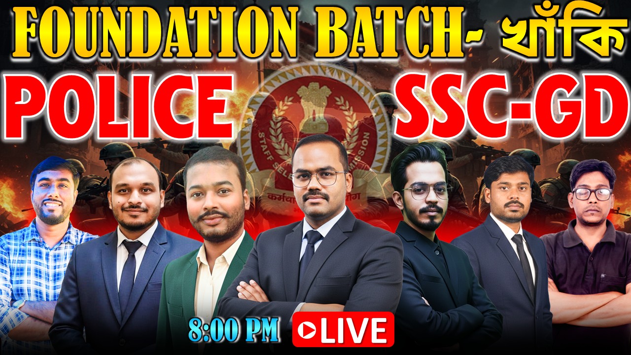 FOUNDATION BATCH- খাঁকি (2026)