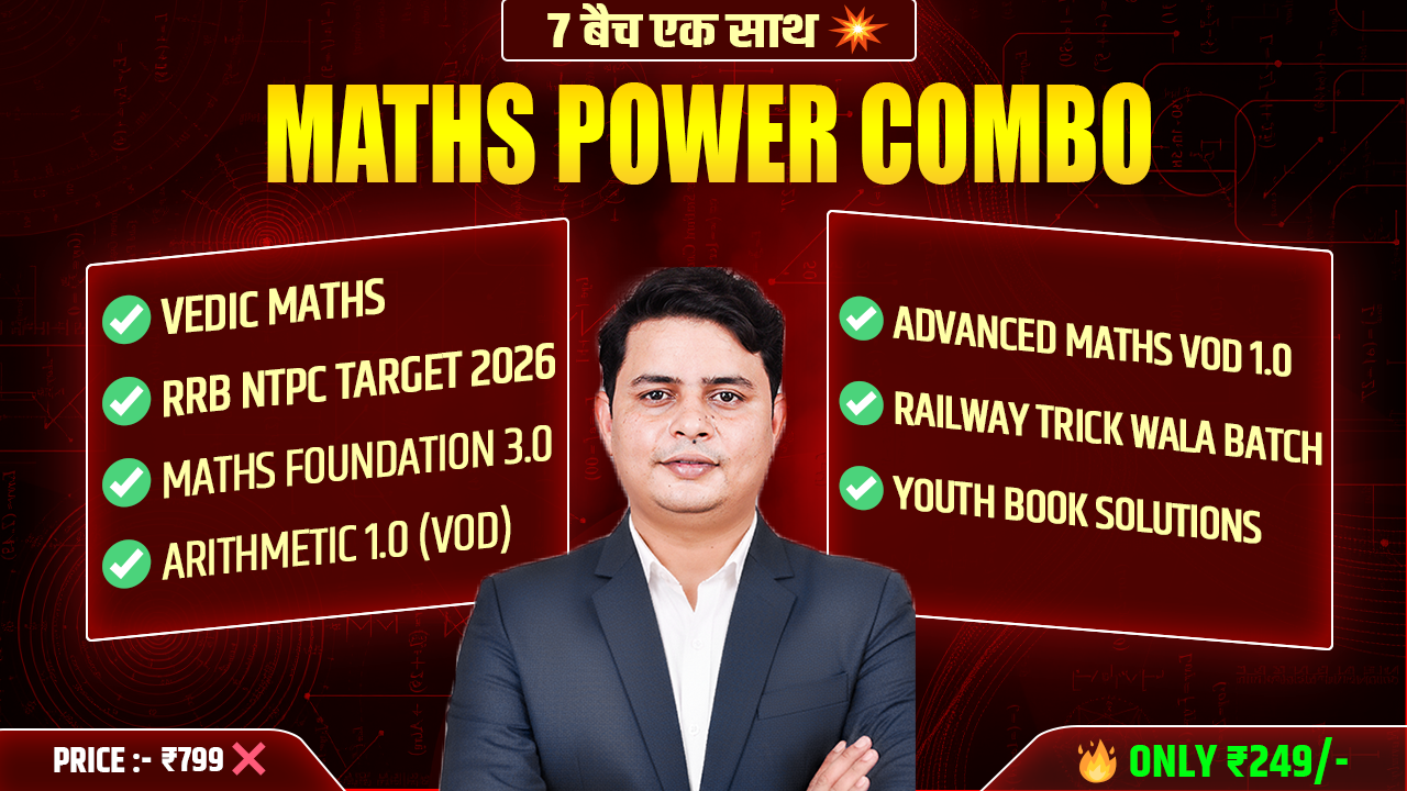 Maths Power Combo( 7 Batches)