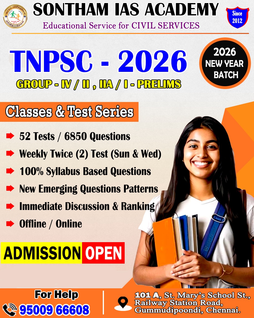 TNPSC TEST BATCH SCHEDULE