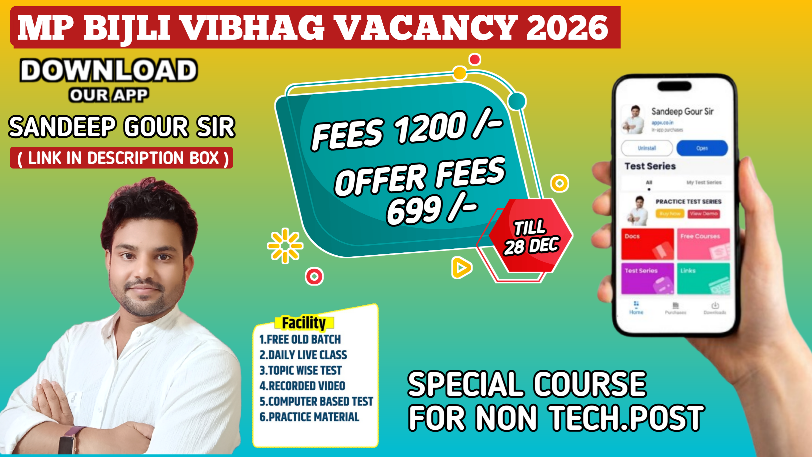 MP बिजली विभाग भर्ती ऑफिस अस्सिटेंट ग्रेड 3 ( अन्य गैर तकनीकी पद )बैच 2026