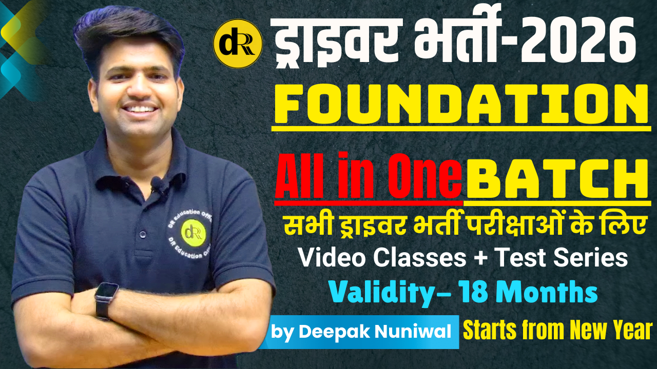 Foundation Batch - All in One Pack for Driver Exams