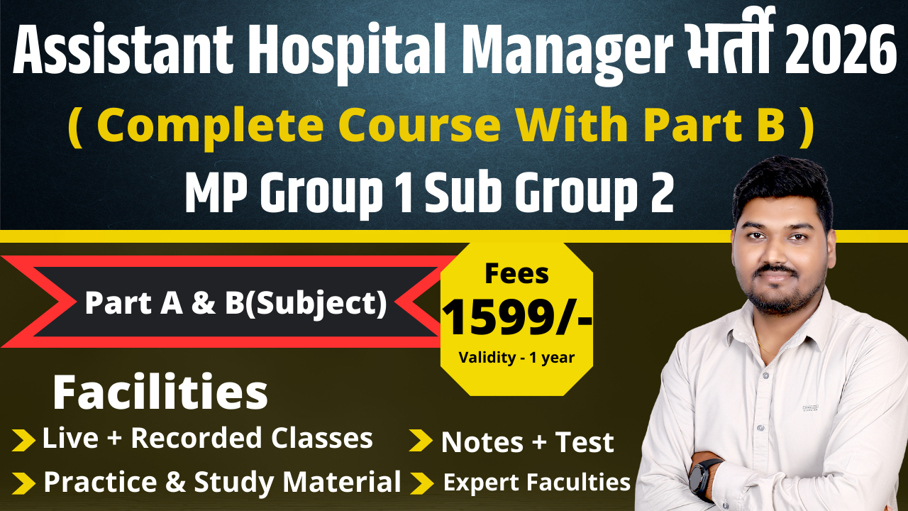 Assistant Hospital Manager ( Part A & Part B Subject Related) Complete LIVE BATCH 2026 आरंभ बैच