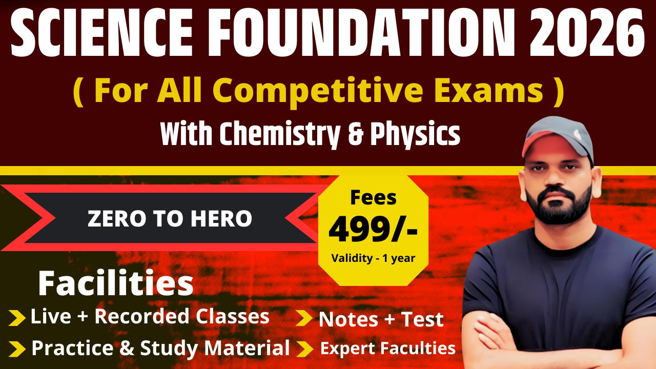 SCIENCE FOUNDATION LIVE BATCH 2026 - आरंभ बैच 