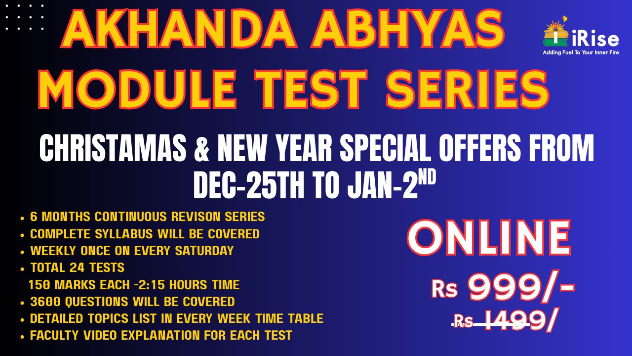 AKHANDA ABHYAS MODULE TESTS