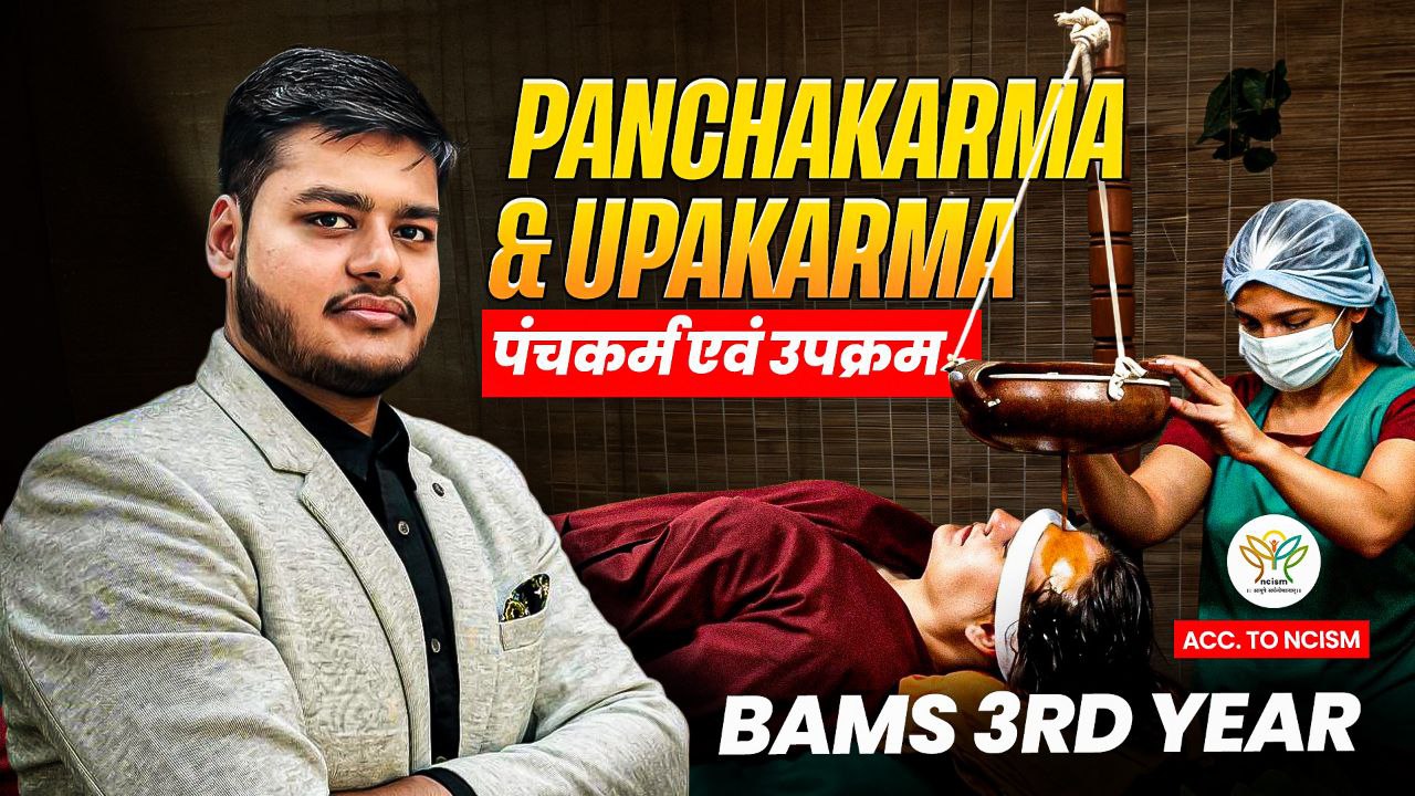 PANCHAKARMA & UPAKARMA