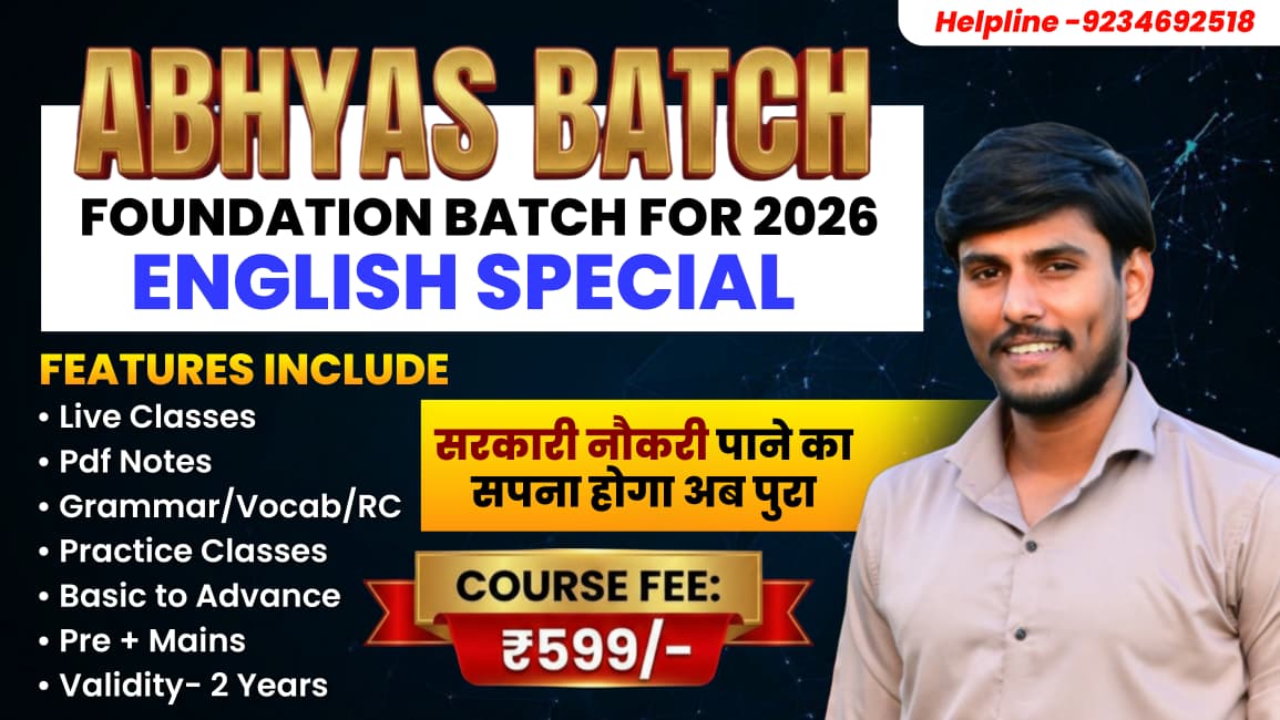 ABHYAS 2026
